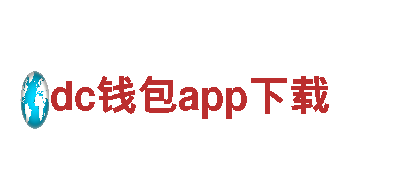 专业机械企业-dc钱包app下载，为您提供高品质的机械产品